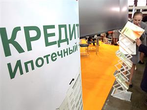 Динамика рынка вторичной недвижимости Москвы и Подмосковья